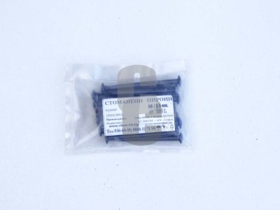 Пирони стоманени 3.5-50                                                                                                                                                                                                                                                                                     